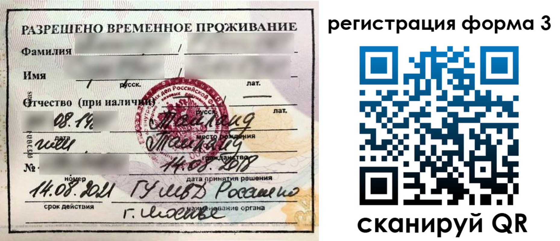 пропишу в квартире в Алексеевке