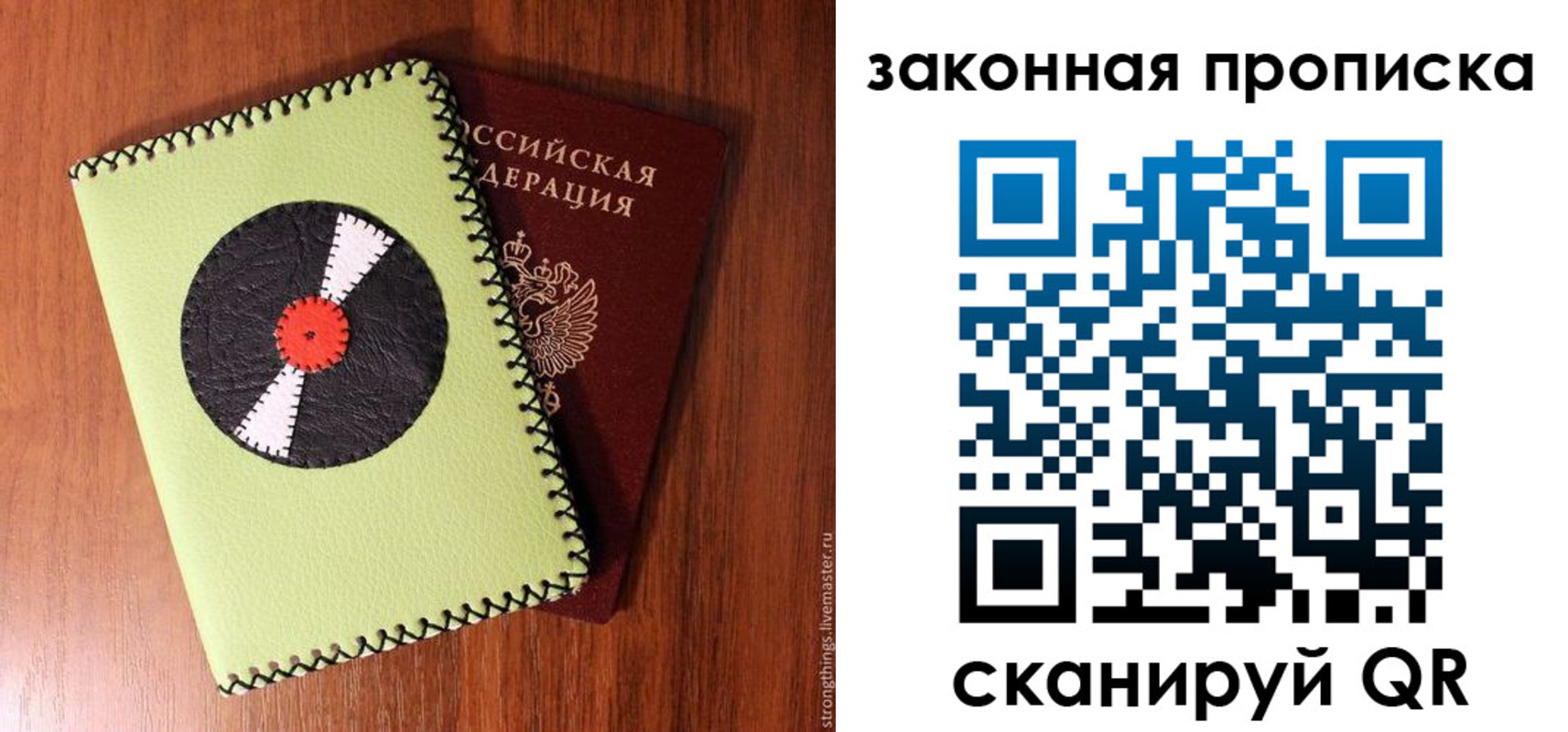 прописка иностранных граждан в Алексеевке