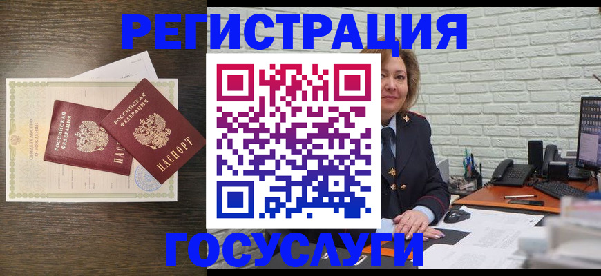 временная регистрация надежно в Алексеевке